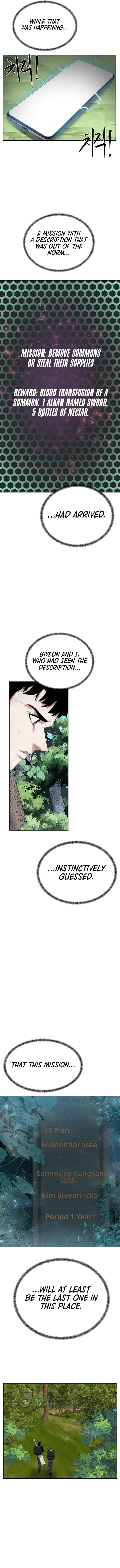 Etrangere chapter 33 page 5