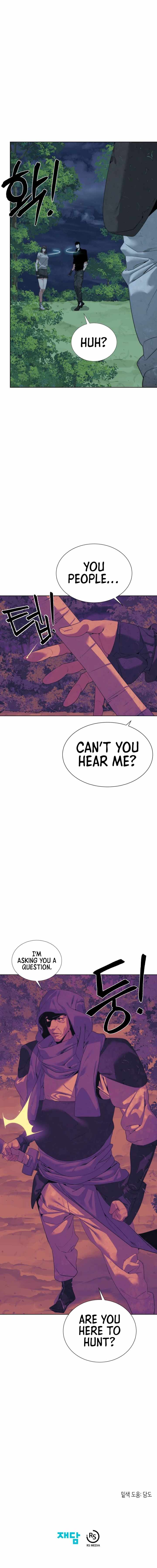 Etrangere chapter 45 page 14