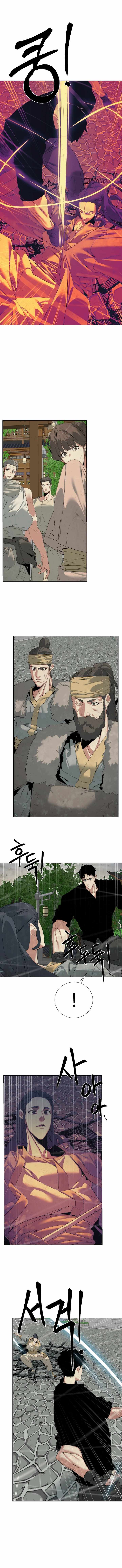 Etrangere chapter 48 page 4