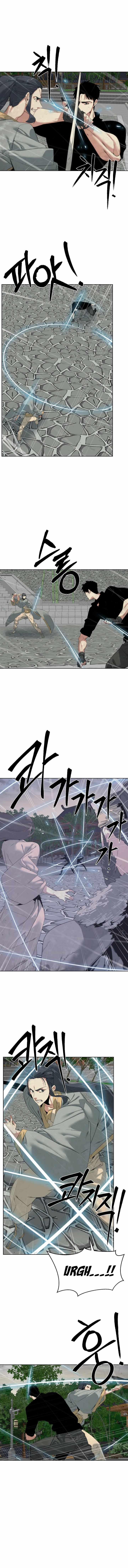Etrangere chapter 48 page 6