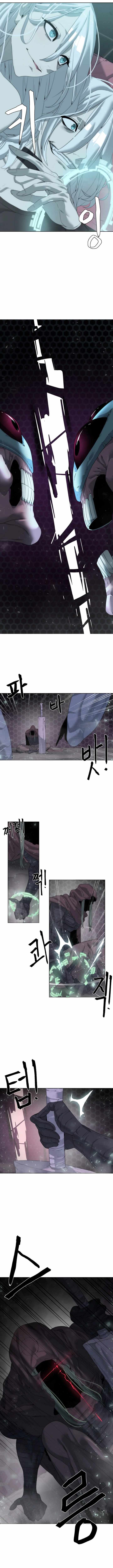 Etrangere chapter 7 page 8