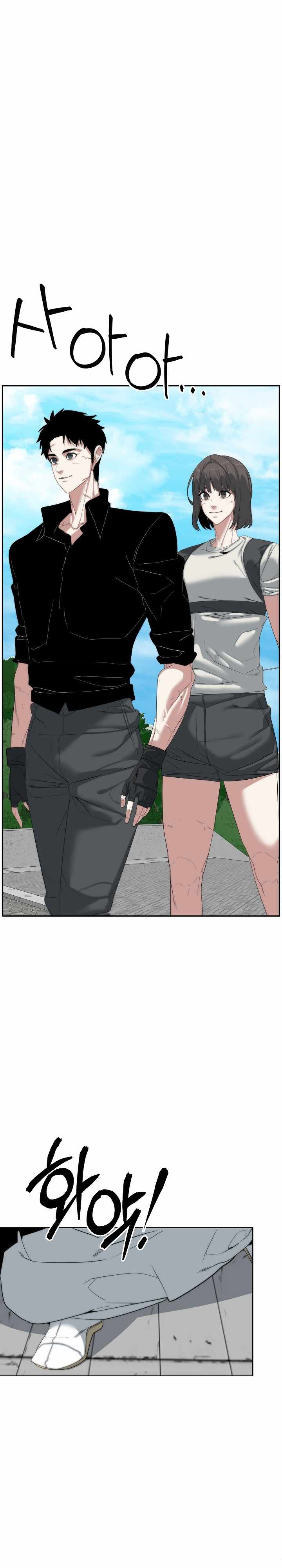 Etrangere chapter 78 page 9