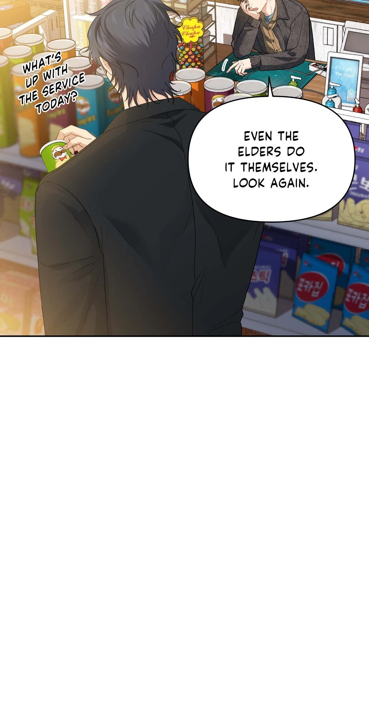 Cherry Cake chapter 24 page 15
