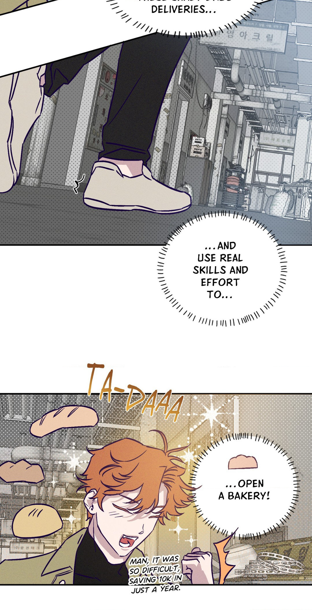 Prison Breakfast chapter 1 page 23