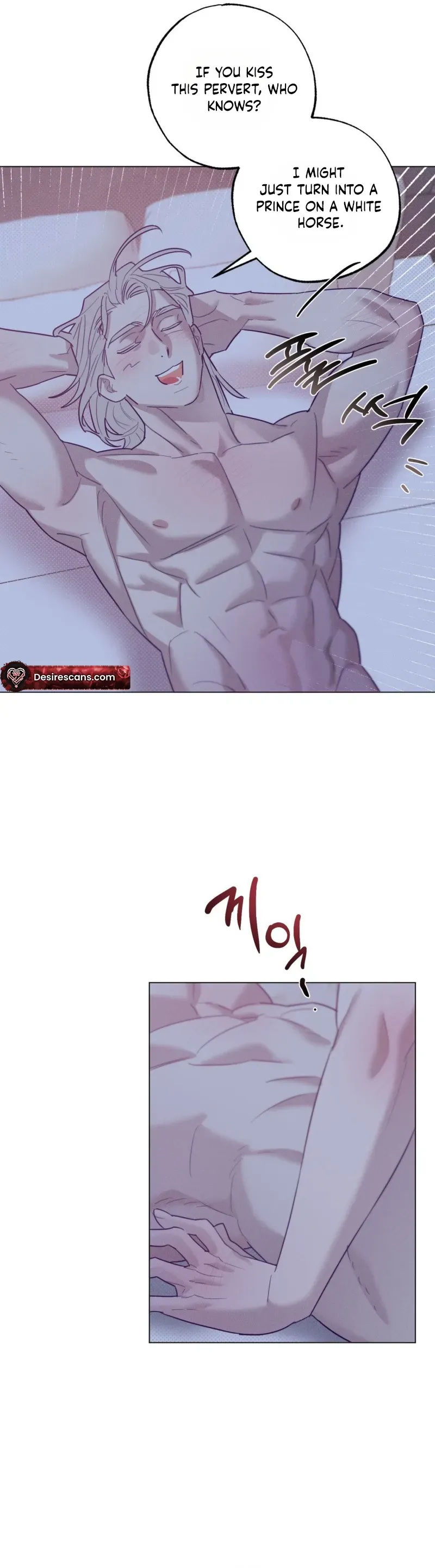 Prison Breakfast chapter 62 page 27