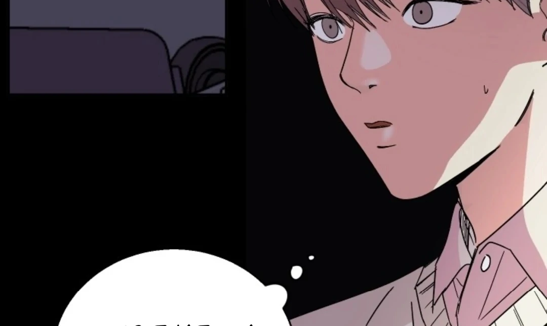 Incident Named Tsunami: Killer Whale Hunting Method chapter 1 page 131