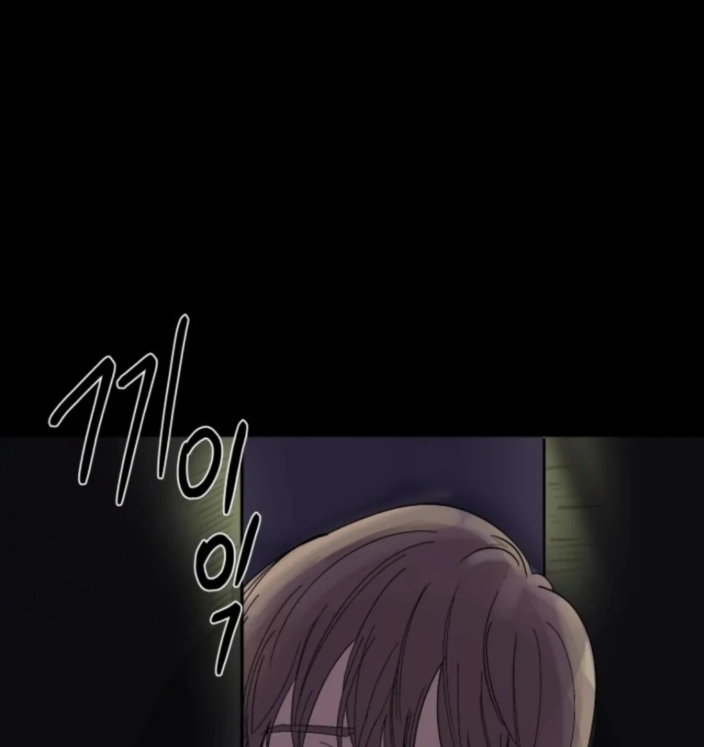 Incident Named Tsunami: Killer Whale Hunting Method chapter 1 page 139