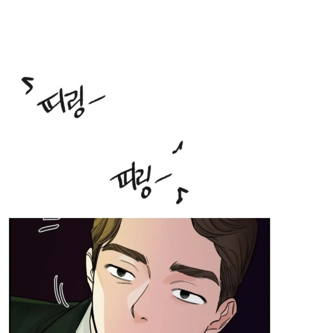 Incident Named Tsunami: Killer Whale Hunting Method chapter 1 page 50
