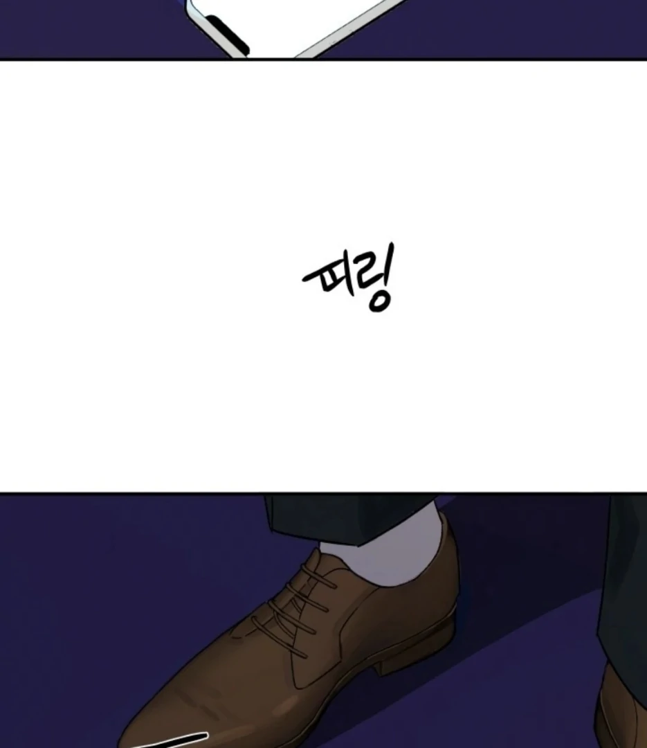 Incident Named Tsunami: Killer Whale Hunting Method chapter 1 page 62