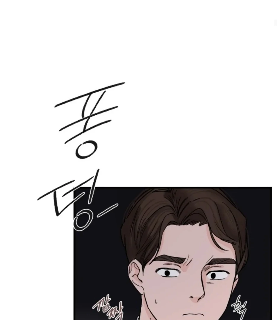 Incident Named Tsunami: Killer Whale Hunting Method chapter 1 page 65