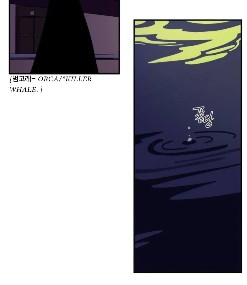 Incident Named Tsunami: Killer Whale Hunting Method chapter 1 page 70