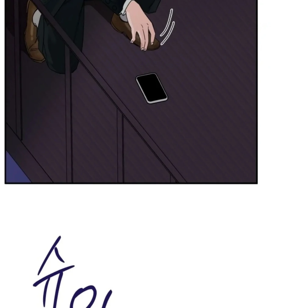 Incident Named Tsunami: Killer Whale Hunting Method chapter 1 page 72