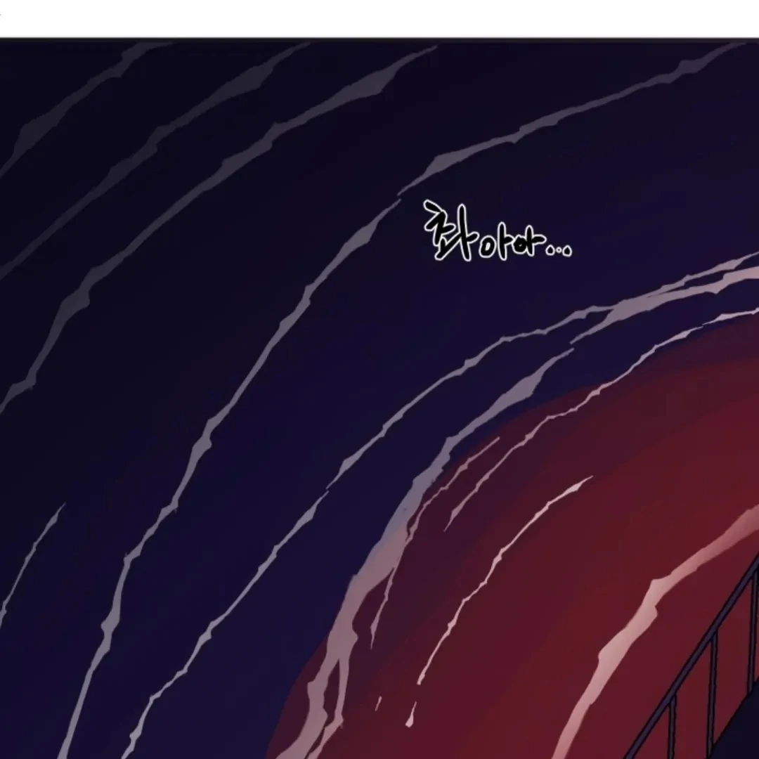 Incident Named Tsunami: Killer Whale Hunting Method chapter 1 page 86