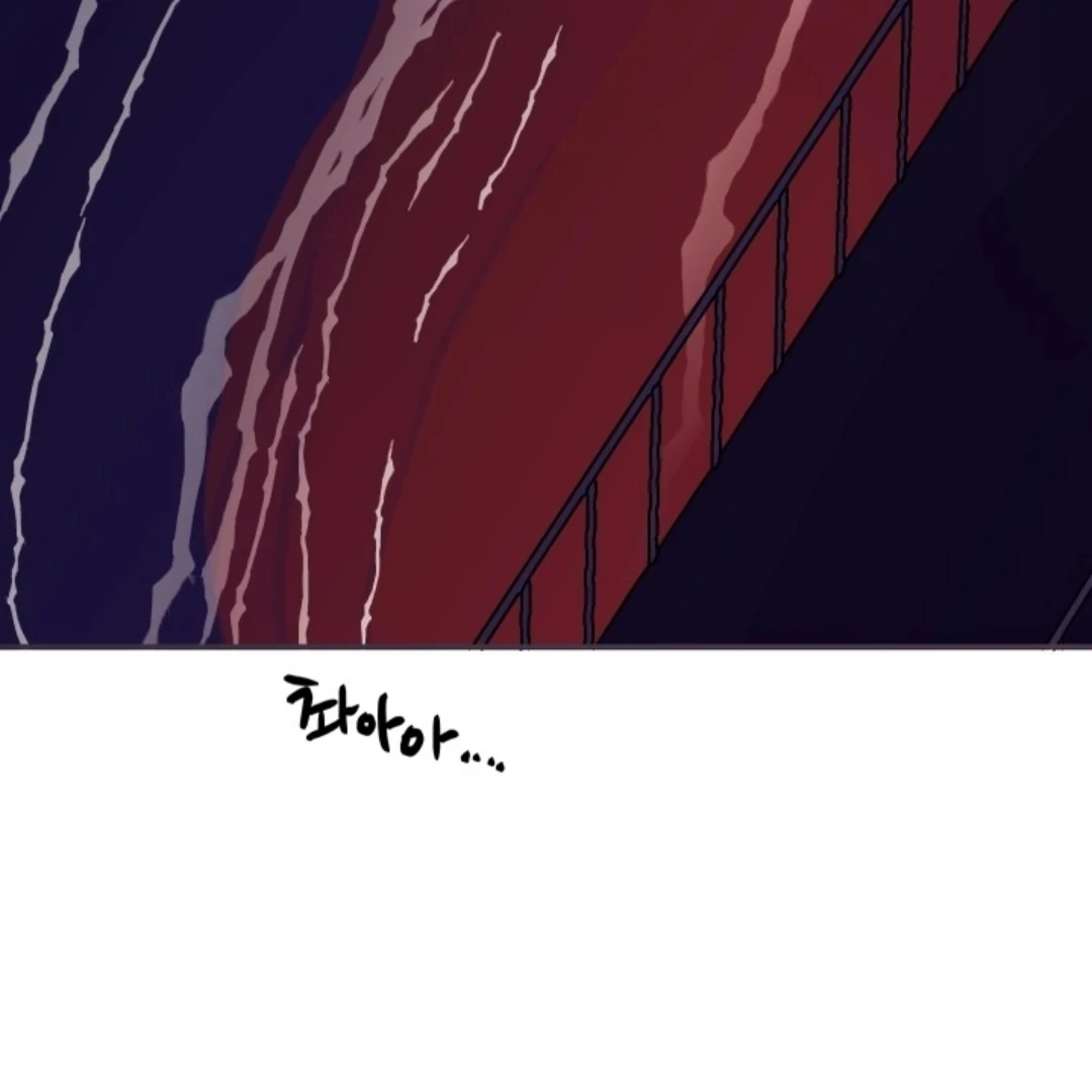 Incident Named Tsunami: Killer Whale Hunting Method chapter 1 page 87