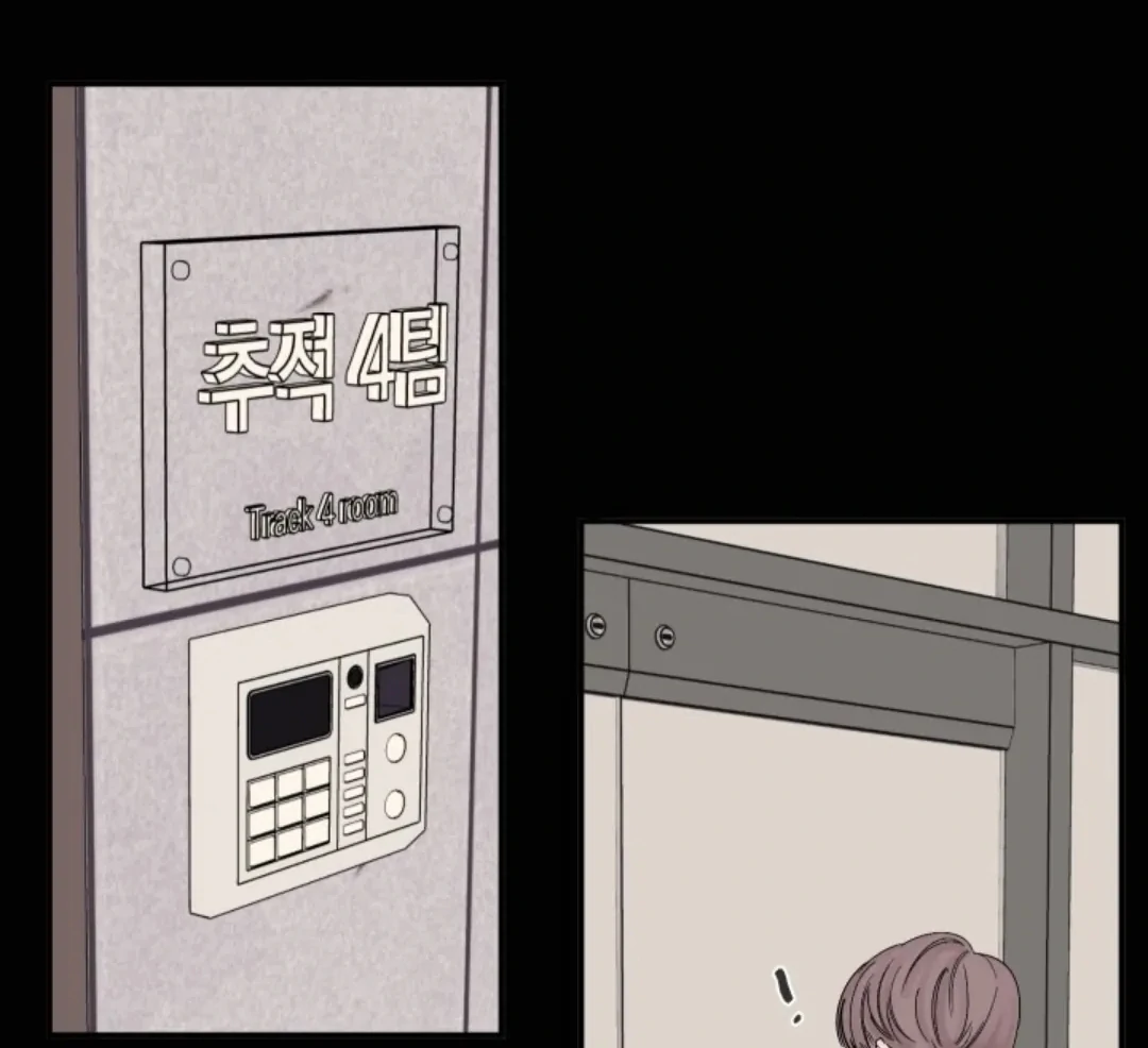 Incident Named Tsunami: Killer Whale Hunting Method chapter 1 page 94