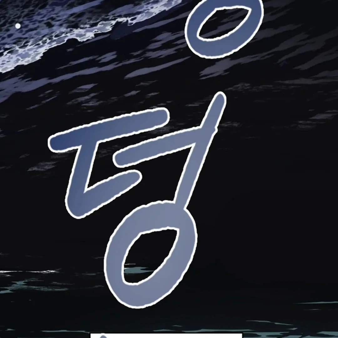 Incident Named Tsunami: Killer Whale Hunting Method chapter 10 page 8