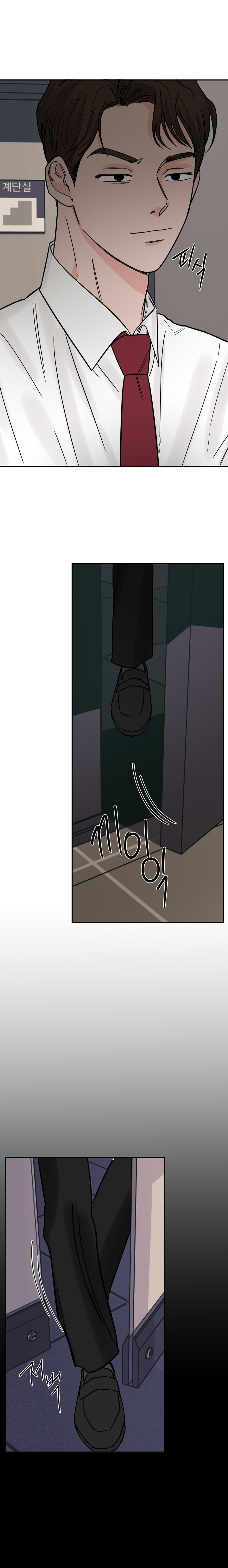 Incident Named Tsunami: Killer Whale Hunting Method chapter 11 page 3