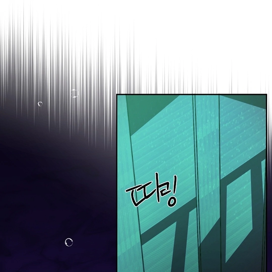 Incident Named Tsunami: Killer Whale Hunting Method chapter 13 page 146