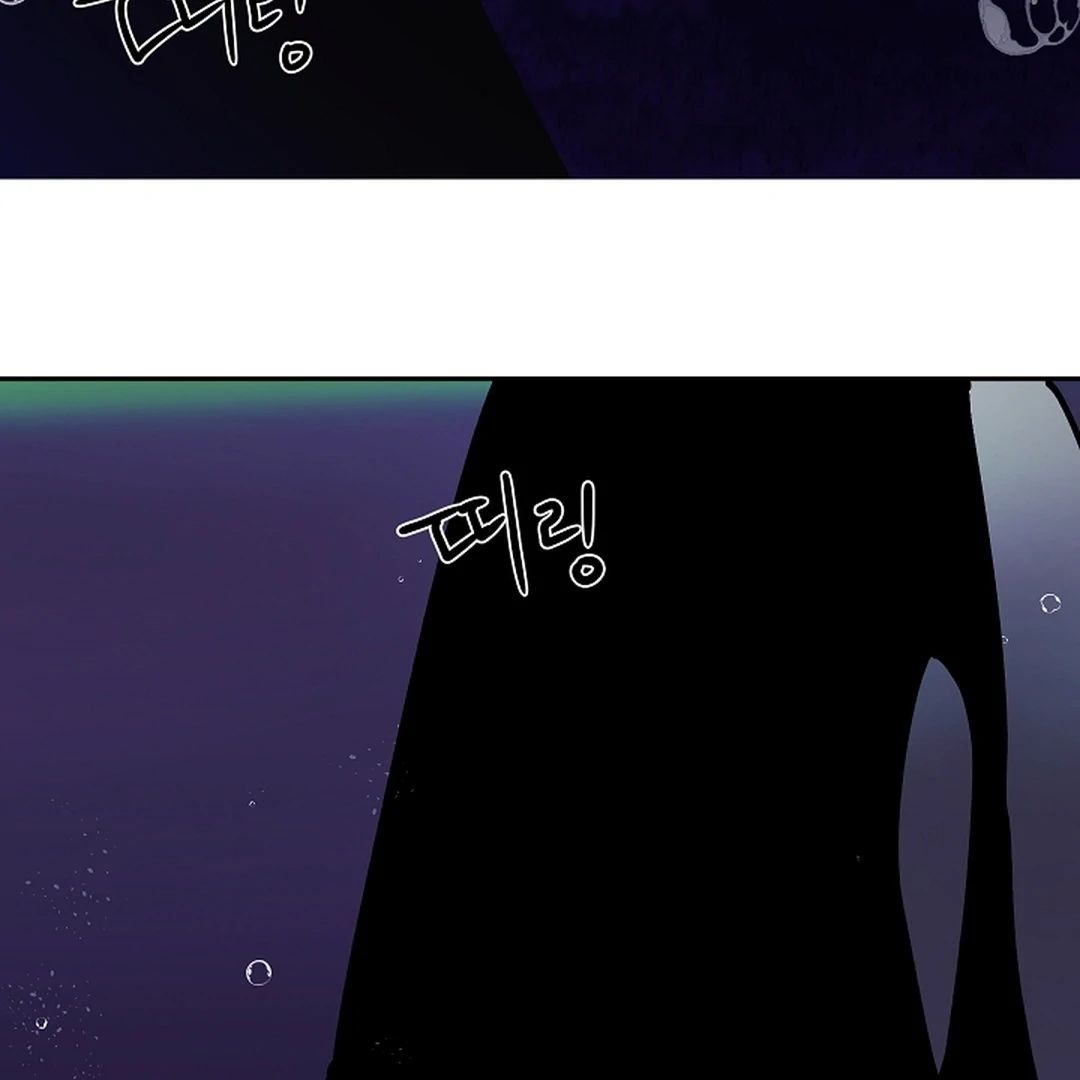 Incident Named Tsunami: Killer Whale Hunting Method chapter 13 page 151