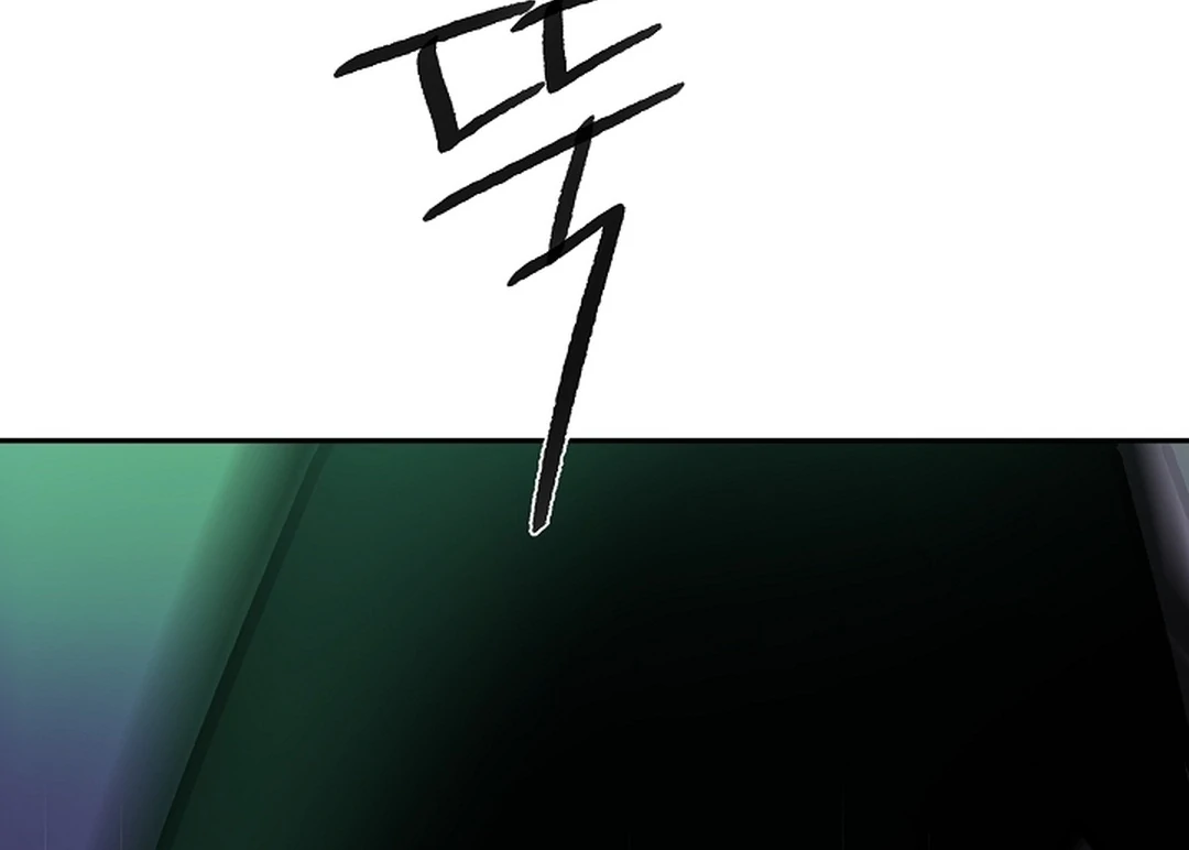 Incident Named Tsunami: Killer Whale Hunting Method chapter 13 page 154