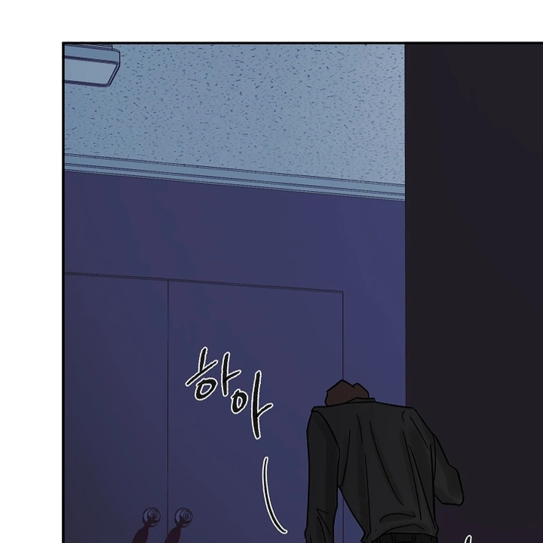 Incident Named Tsunami: Killer Whale Hunting Method chapter 13 page 52