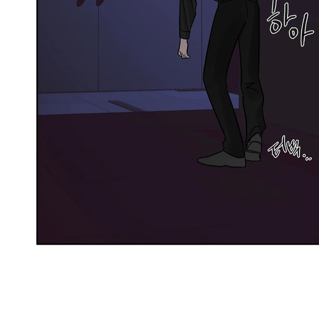 Incident Named Tsunami: Killer Whale Hunting Method chapter 13 page 53