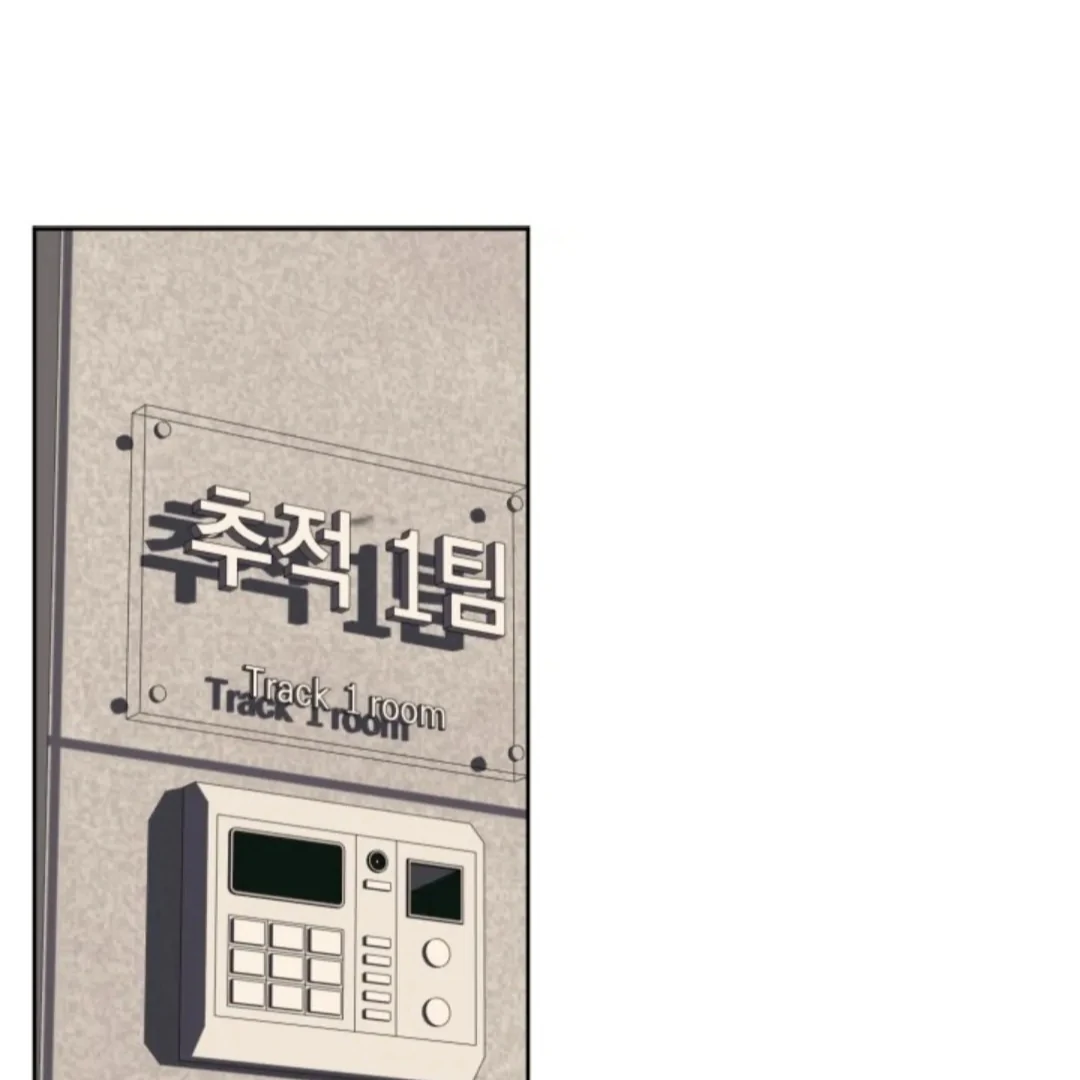 Incident Named Tsunami: Killer Whale Hunting Method chapter 2 page 33