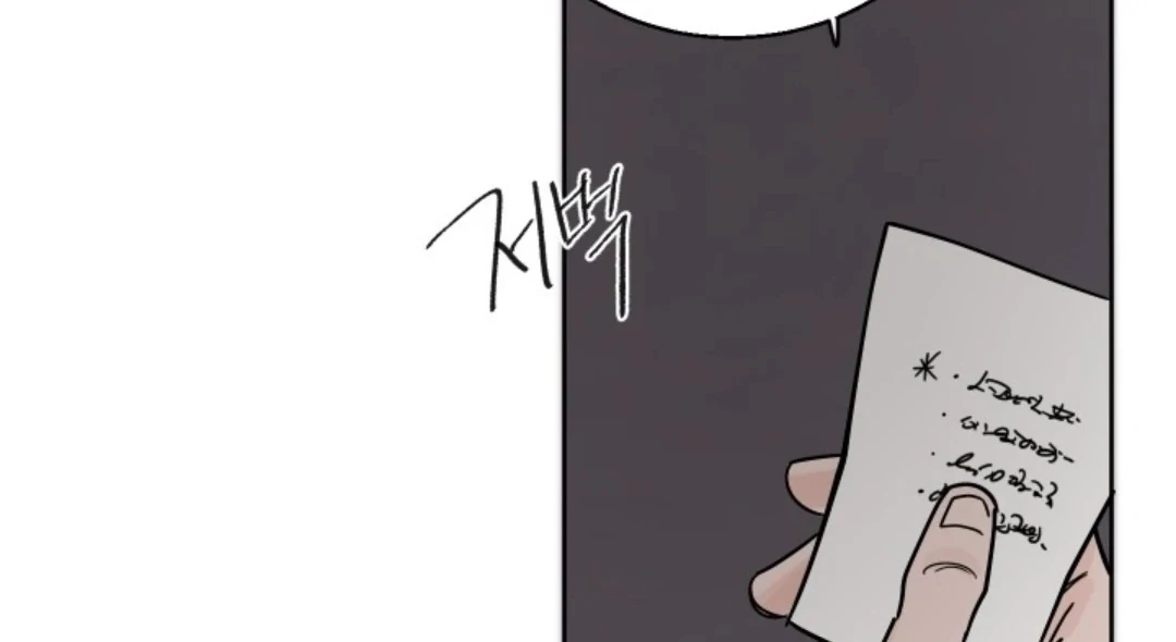 Incident Named Tsunami: Killer Whale Hunting Method chapter 2 page 54