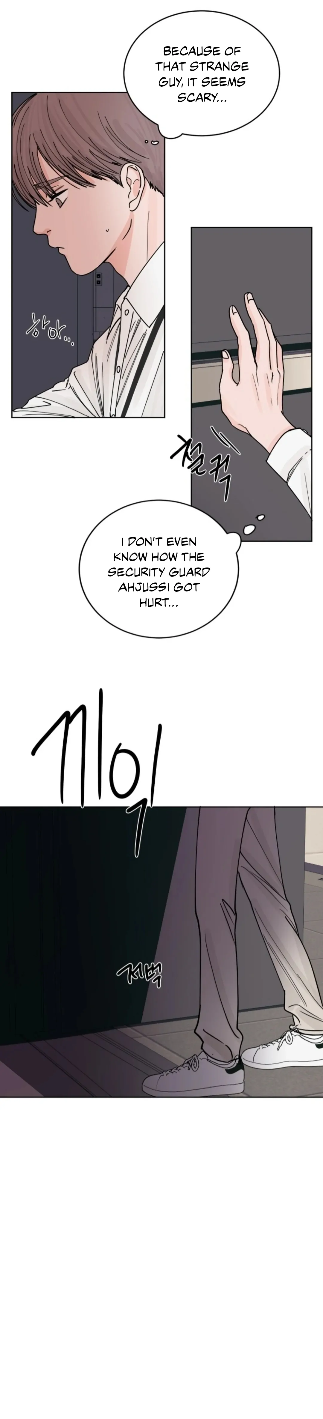 Incident Named Tsunami: Killer Whale Hunting Method chapter 3 page 125