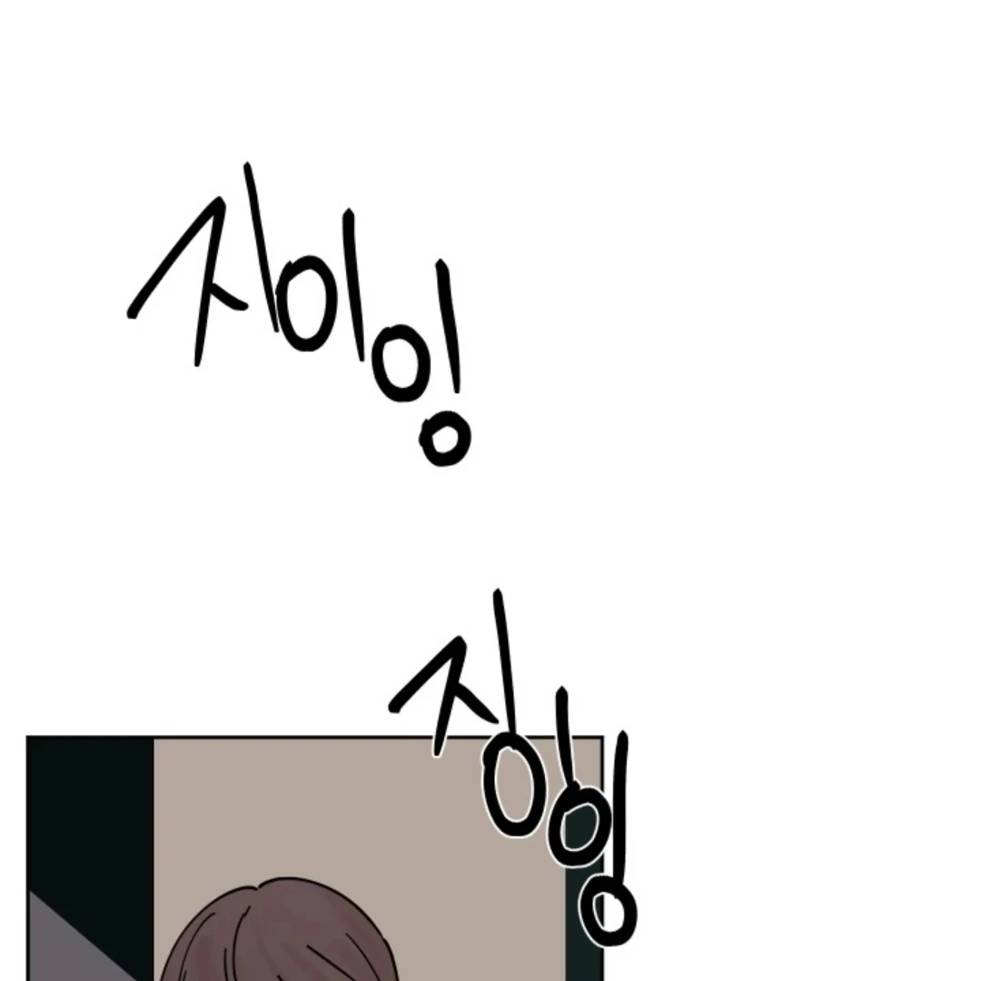 Incident Named Tsunami: Killer Whale Hunting Method chapter 3 page 92