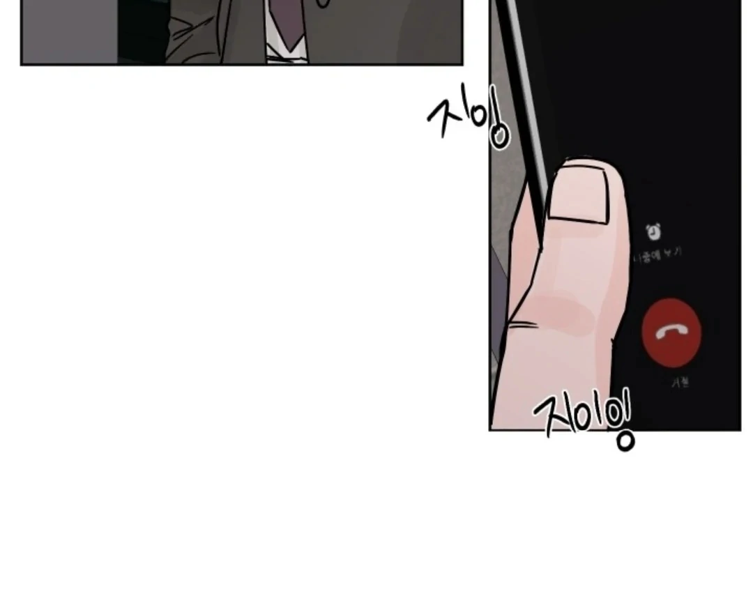 Incident Named Tsunami: Killer Whale Hunting Method chapter 3 page 94