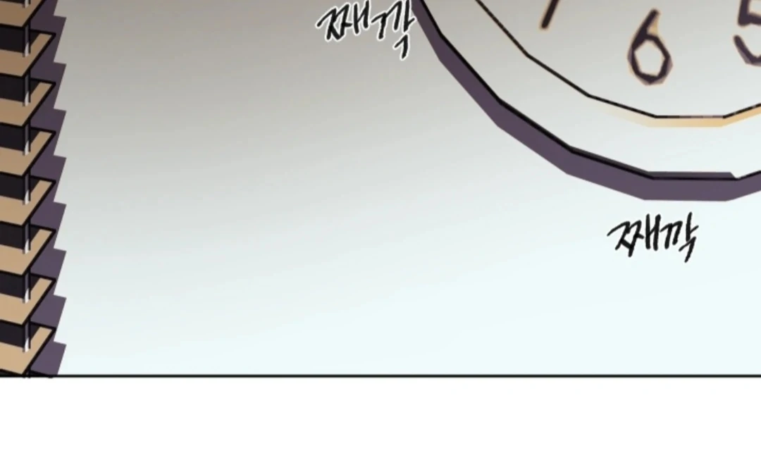 Incident Named Tsunami: Killer Whale Hunting Method chapter 4 page 104
