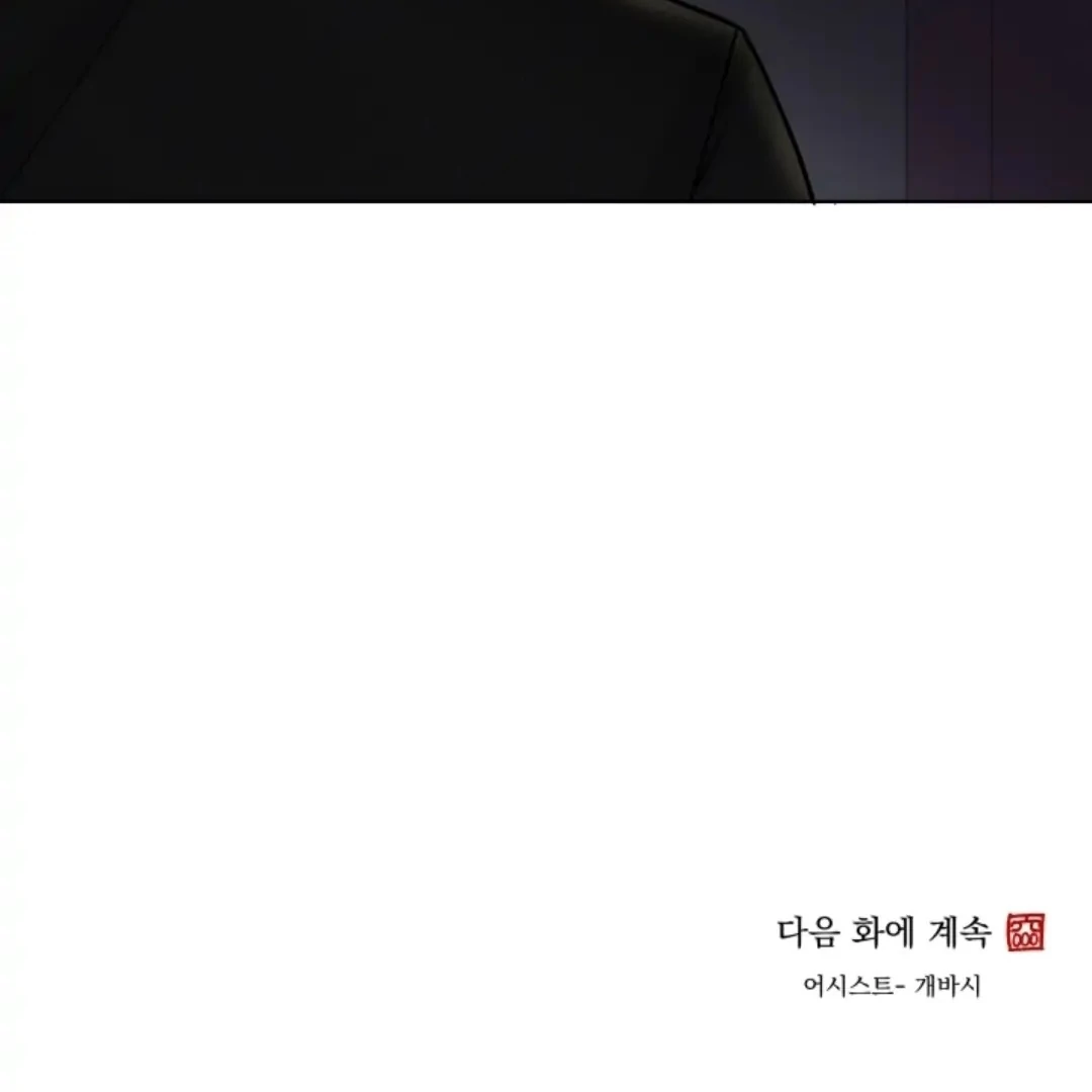 Incident Named Tsunami: Killer Whale Hunting Method chapter 4 page 140