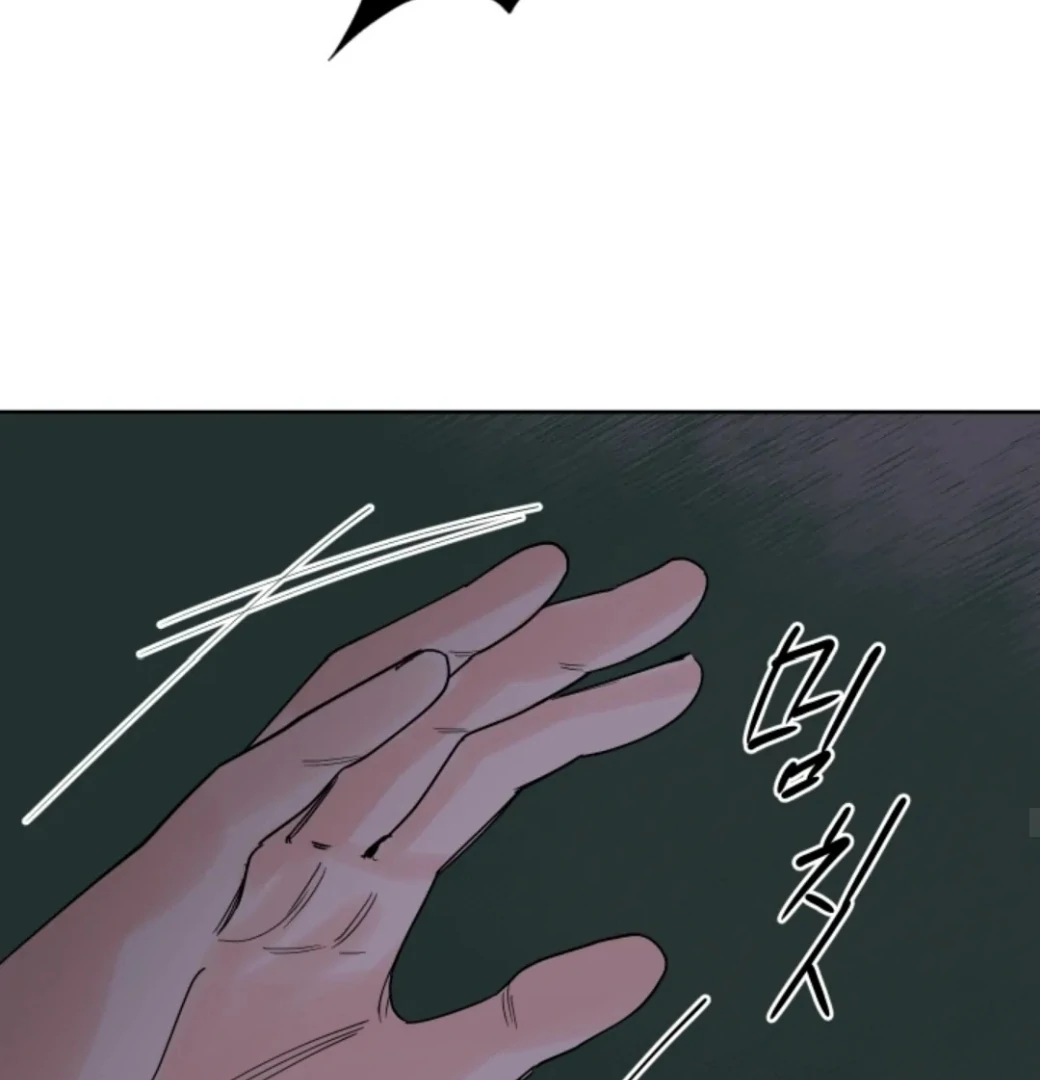 Incident Named Tsunami: Killer Whale Hunting Method chapter 4 page 44