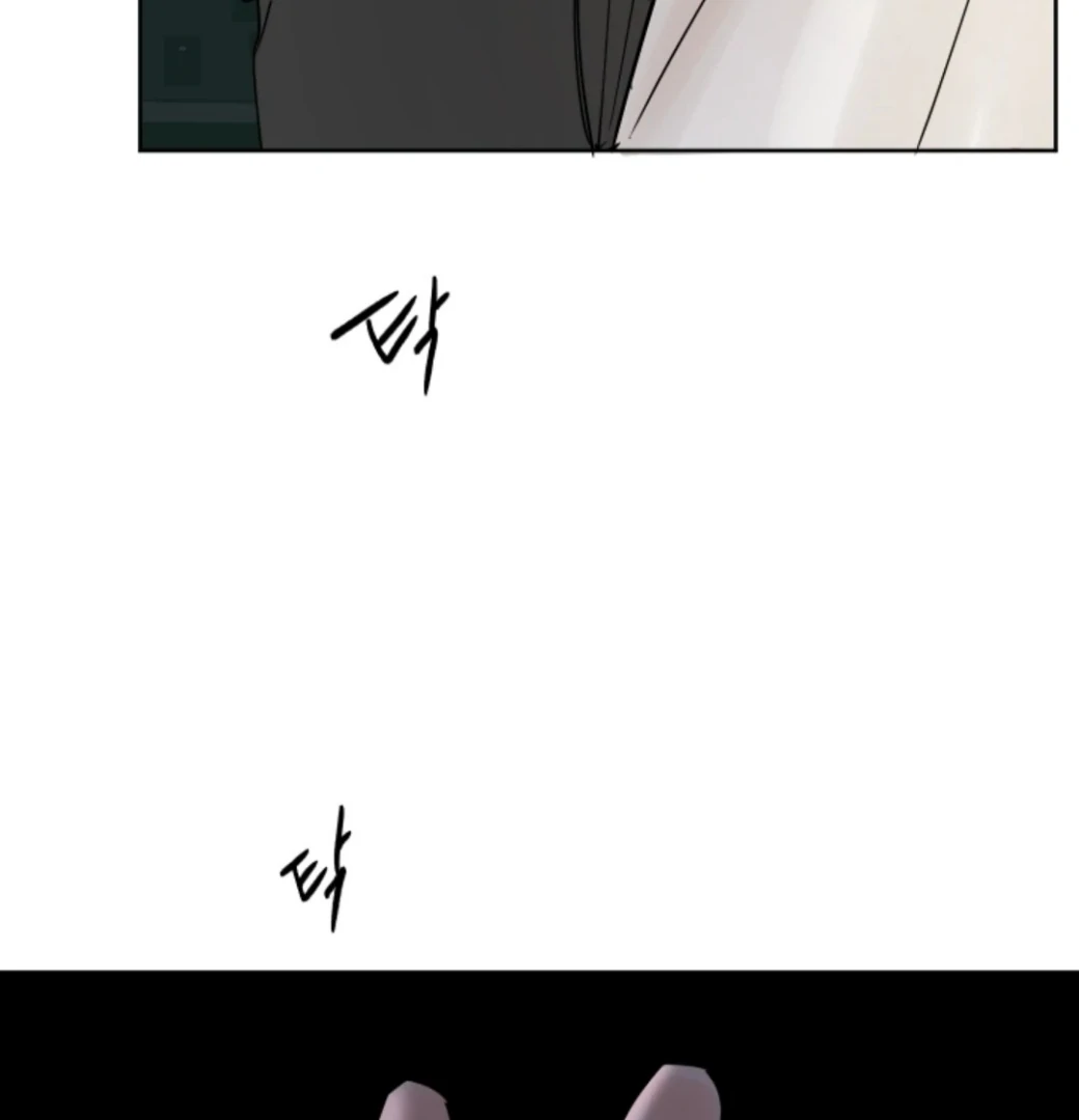 Incident Named Tsunami: Killer Whale Hunting Method chapter 4 page 47