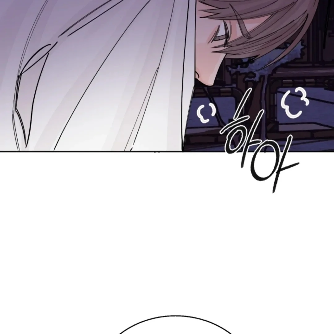 Incident Named Tsunami: Killer Whale Hunting Method chapter 4 page 59