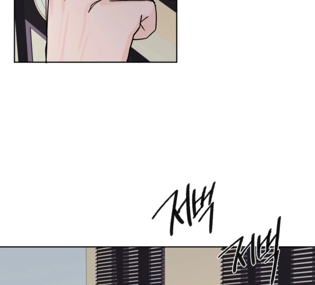 Incident Named Tsunami: Killer Whale Hunting Method chapter 4 page 88