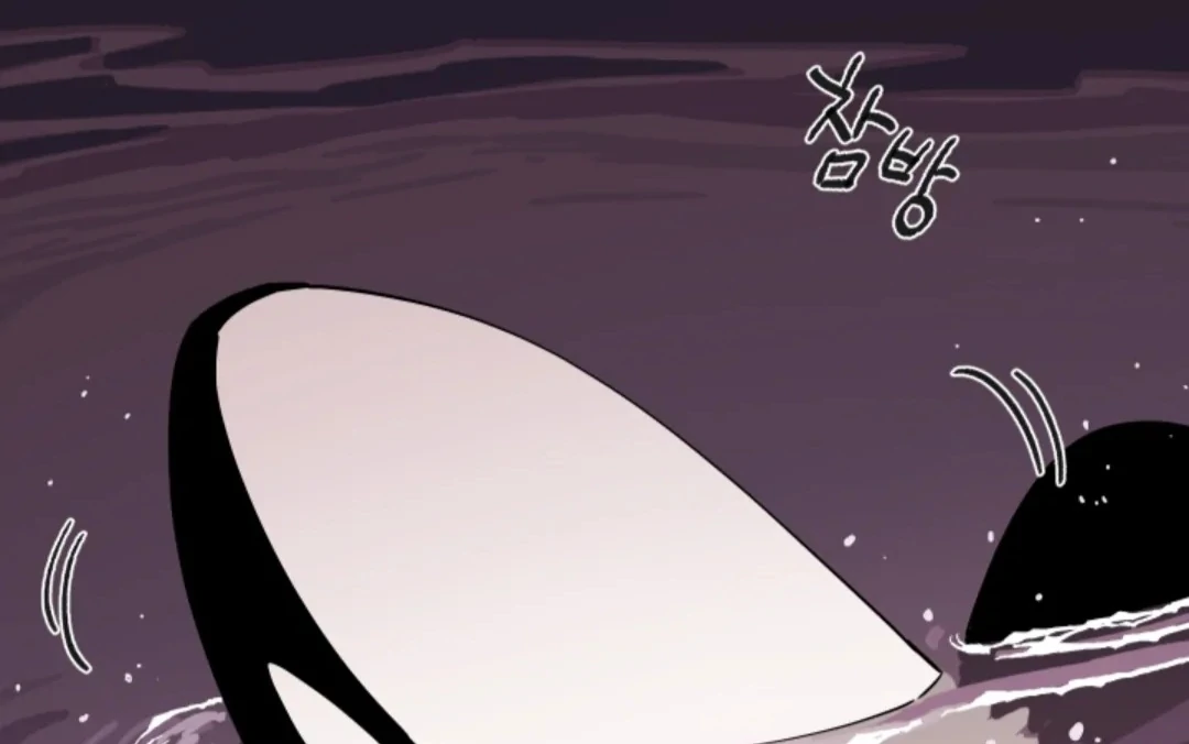 Incident Named Tsunami: Killer Whale Hunting Method chapter 5 page 17