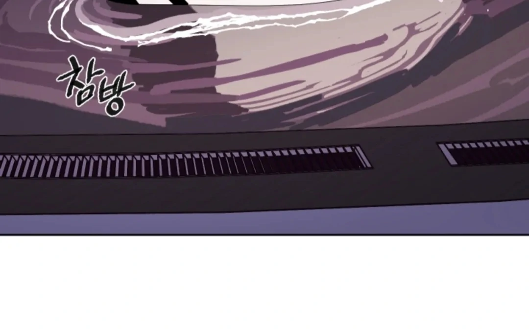 Incident Named Tsunami: Killer Whale Hunting Method chapter 5 page 18