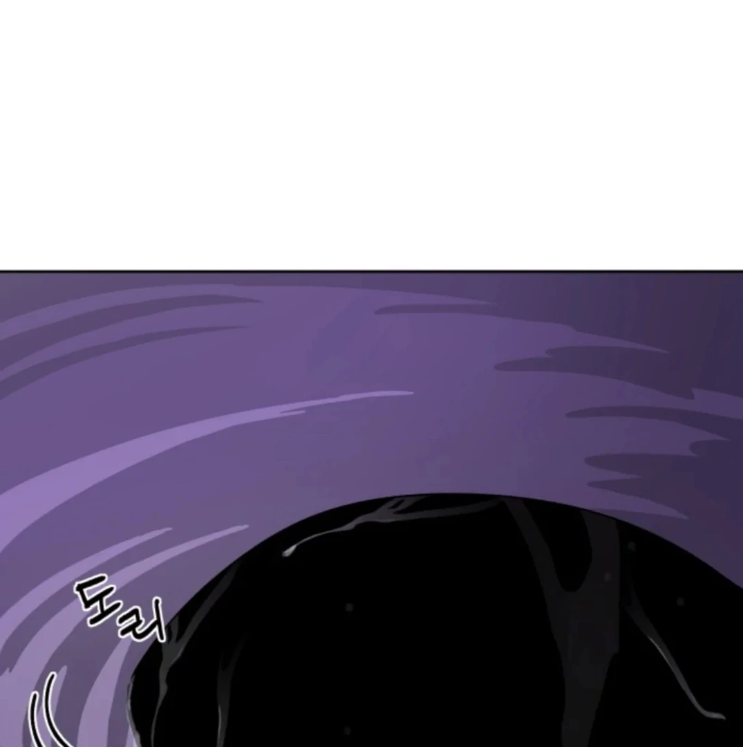 Incident Named Tsunami: Killer Whale Hunting Method chapter 5 page 67