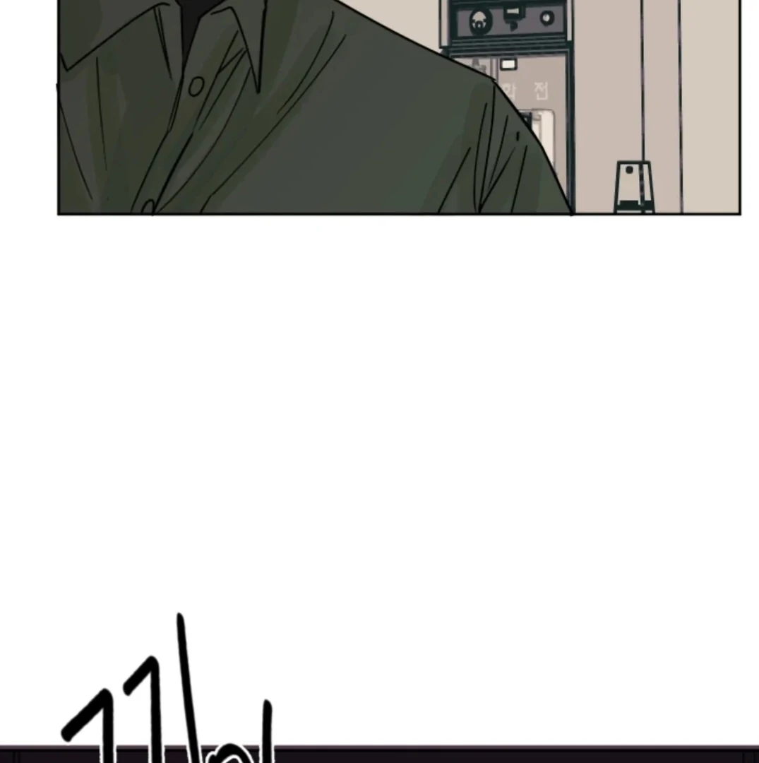 Incident Named Tsunami: Killer Whale Hunting Method chapter 5 page 70