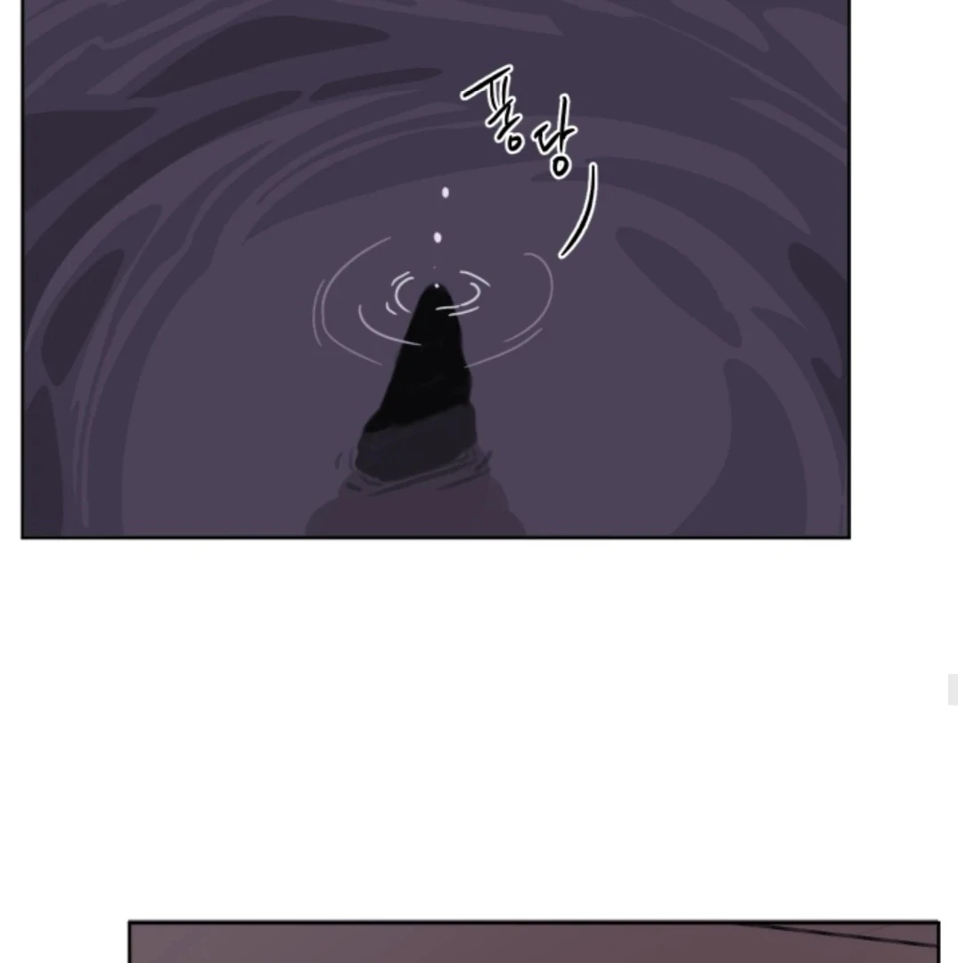 Incident Named Tsunami: Killer Whale Hunting Method chapter 5 page 74