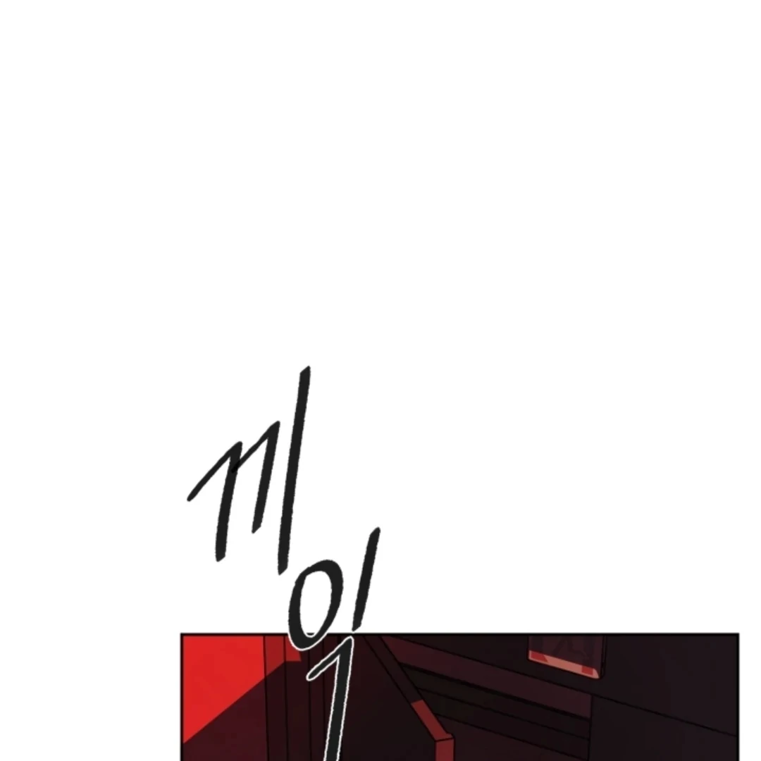 Incident Named Tsunami: Killer Whale Hunting Method chapter 6 page 115