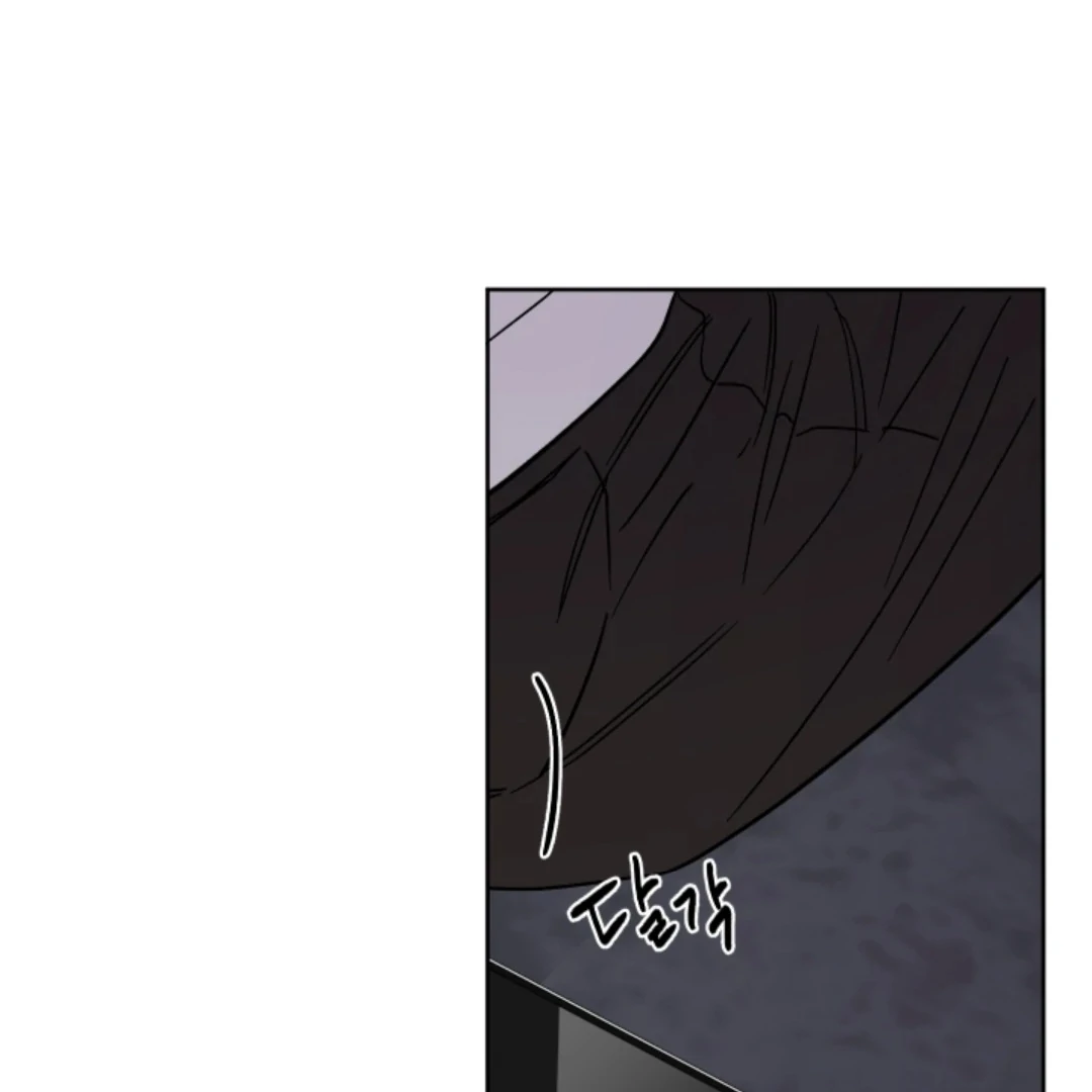 Incident Named Tsunami: Killer Whale Hunting Method chapter 6 page 39