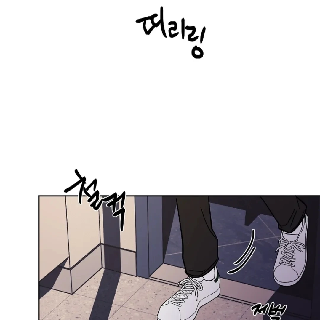 Incident Named Tsunami: Killer Whale Hunting Method chapter 7 page 114