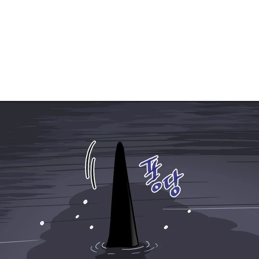 Incident Named Tsunami: Killer Whale Hunting Method chapter 9 page 109