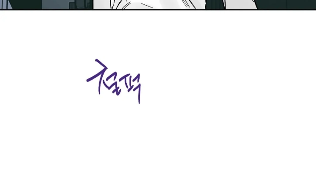 Incident Named Tsunami: Killer Whale Hunting Method chapter 9 page 130