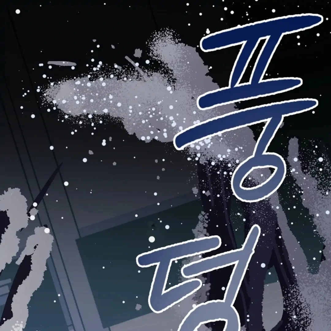 Incident Named Tsunami: Killer Whale Hunting Method chapter 9 page 154