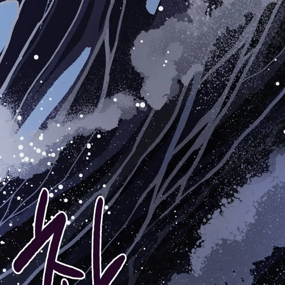 Incident Named Tsunami: Killer Whale Hunting Method chapter 9 page 156