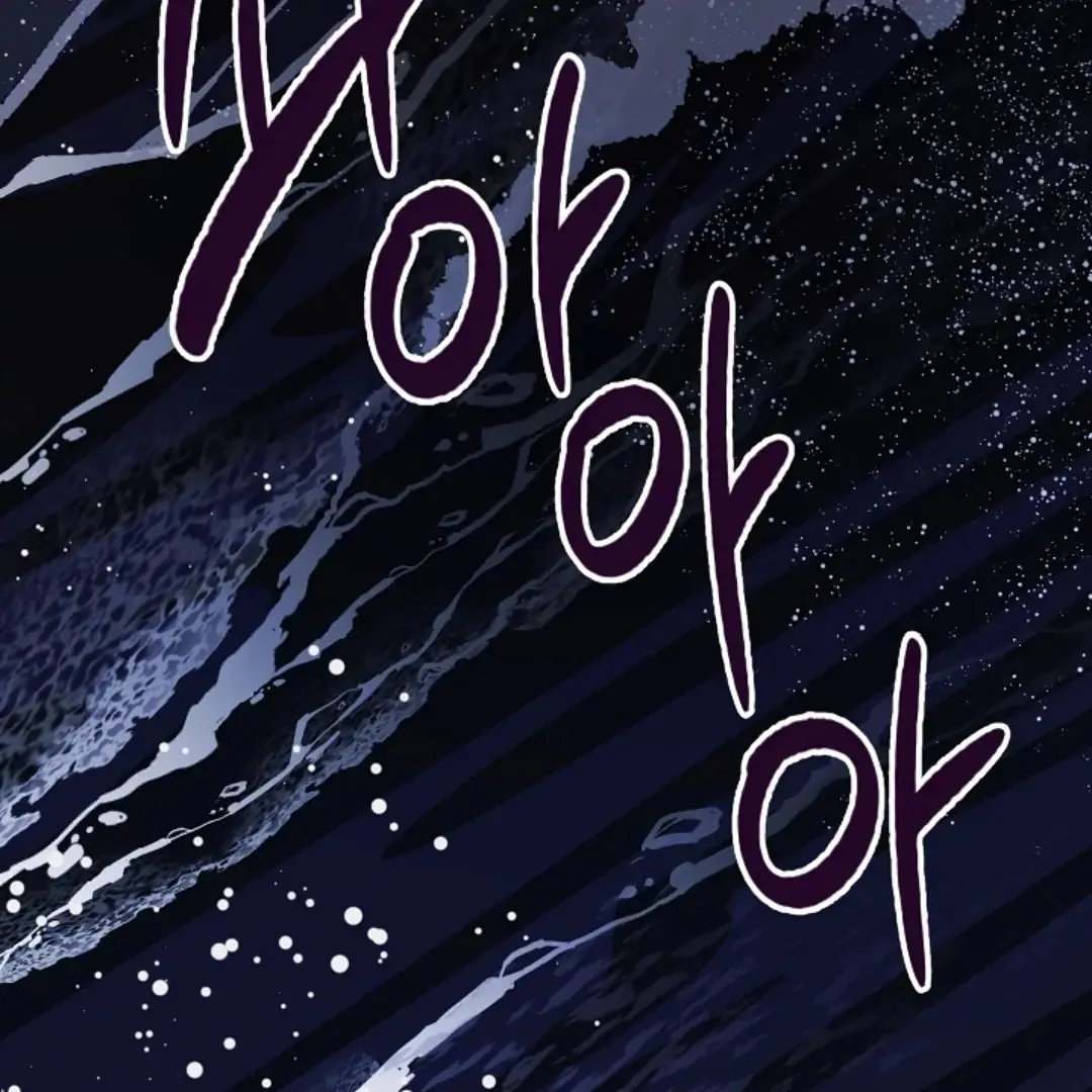 Incident Named Tsunami: Killer Whale Hunting Method chapter 9 page 157